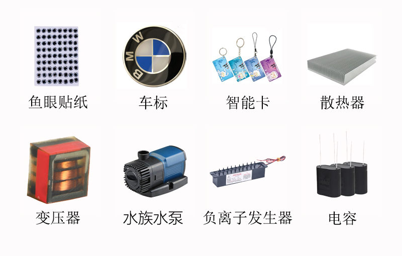 PS-SJ6080HS視覺(jué)點(diǎn)膠機(jī)應(yīng)用范圍