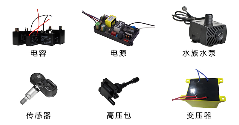 3料桶手持式灌膠機應用范圍