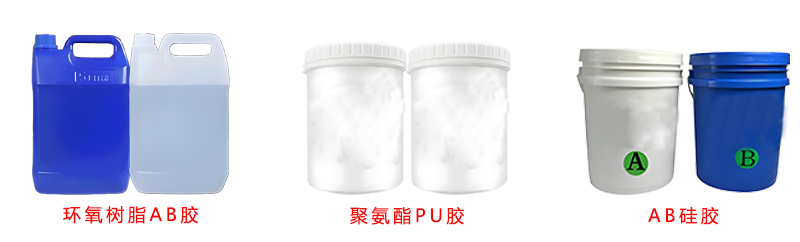 3料桶手持式灌膠機適用膠水
